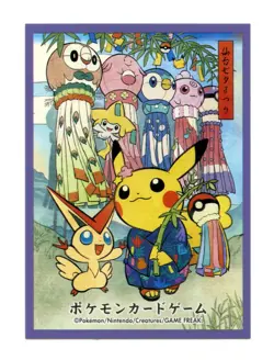 Tohoku Renewal Celebration FULL SET Individual Card Sleeves Pokemon Japan Orig. - Image 4