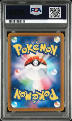 PSA 10 Pikachu 020/M-P McDonald's Happy Set Promo 2025 Pokemon Card Japanese - Image 2