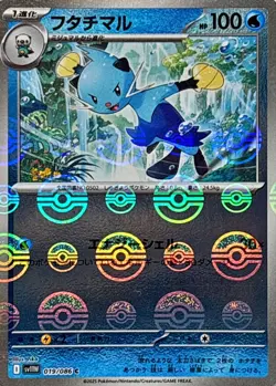 Dewott C 019/086 Reverse Holo White Flare sv11W Pokemon Card Japanese [NM] - Image 1