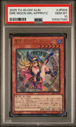 2025 #JP004 DARK MAGICIAN GIRL THE MAGICIAN'S APPRENTICE PSA 10 - Image 1