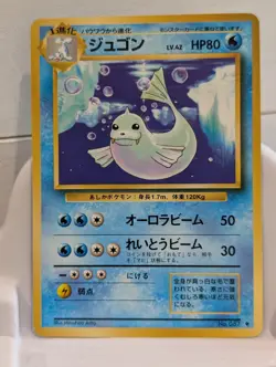 DEWGONG - No. 087 - Japanese Base Set - Pokemon Card - NM - Image 1