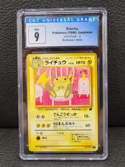 CGC 9 MINT Raichu 1999 Intro Pack Japanese 3 Bulbasaur Deck Pokemon Card - Image 1