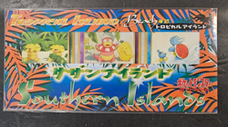 POKEMON Tropical Southern Island Beach trading card Japan wizards - Image 1
