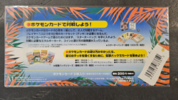 POKEMON Tropical Southern Island Beach trading card Japan wizards - Image 2