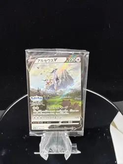 Arceus V 267/S-P Sword & Shield PROMO Sealed - Pokemon Card Japanese - Image 1