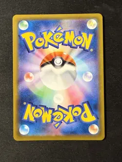 Eternatus V RR Holo S8b-D-109-184 Pokemon Card Japanese Shiny Star V - Image 2