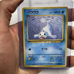 Pokemon Seel 1996 Japanese Pokemon Base Set No. 086 LP Vintage Vtg Uncommon Card - Image 1