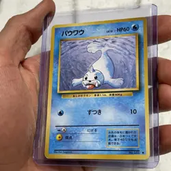 Pokemon Seel 1996 Japanese Pokemon Base Set No. 086 LP Vintage Vtg Uncommon Card - Image 2