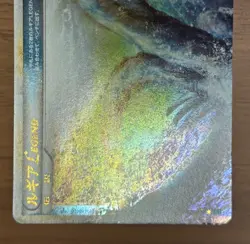 Lugia Legend 029/070 030/070 L1 1st ED 2009 Soulsilver Japanese Pokemon Card 731 - Image 5