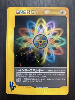 Rainbow Energy VS Rare Pokemon Card Japanese - Image 1