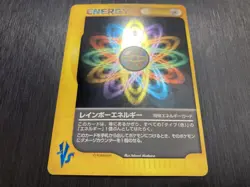 Rainbow Energy VS Rare Pokemon Card Japanese - Image 2