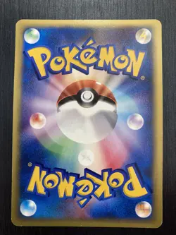 Rainbow Energy VS Rare Pokemon Card Japanese - Image 3