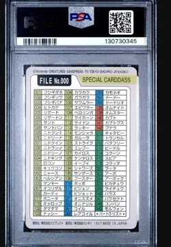 Pokemon card PSA 4 1997 Starters carddass check list 000 pikachu FILE NO 000 - Image 2