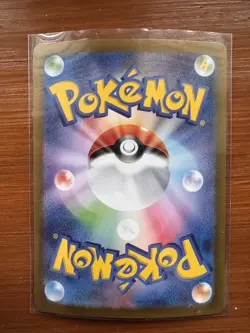 Blastoise ex 009/165 Sv2a: Pokemon Card 151 Holo (Japanese) - Image 2