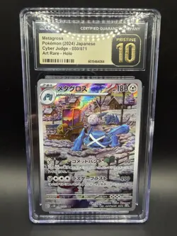 CGC 10 Pristine Metagross 080/071 AR Art Rare Cyber Judge sv5M Pokemon Card - Image 1