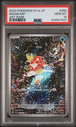 Pokemon PSA 10 Magikarp AR 080 Triplet Beat Full Art 2023 Card Japanese Sv1a - Image 1