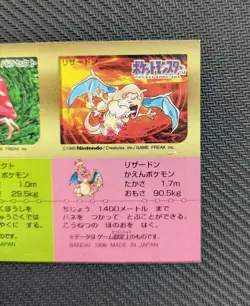 Pokemon Snack BANDAI Sticker Charizard Parasect Pokemon Card Japanese - Image 3