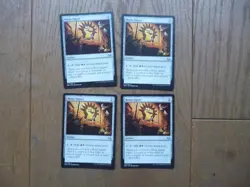 MTG 4 x Boros Signet uncommon card Modern Masters 2017 Magic The Gathering - Image 1