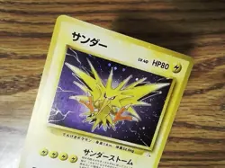 Japanese Zapdos Fossil Pokemon Card No. 145 - LP (032725) - Image 2