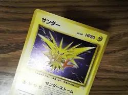 Japanese Zapdos Fossil Pokemon Card No. 145 - LP (032725) - Image 3