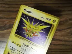 Japanese Zapdos Fossil Pokemon Card No. 145 - LP (032725) - Image 4
