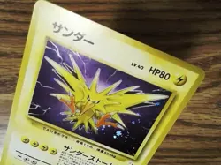 Japanese Zapdos Fossil Pokemon Card No. 145 - LP (032725) - Image 5