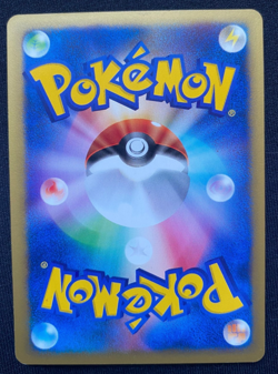 Pokemon Card Janine's Shuckle 067/141 VS Series 1st Edition Japanese (NM) - Image 2