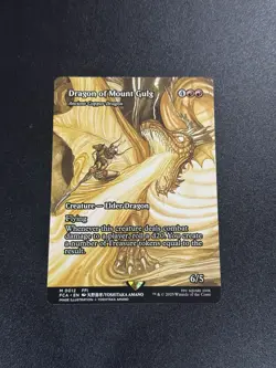 2025 MAGIC THE GATHERING FCA EN 0012 DRAGON OF MOUNT GULG SHOWCASE FINAL FANTASY - Image 1
