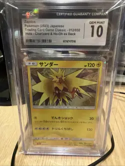 2023 POKEMON JAPANESE CLASSIC CHARIZARD & HO-OH EX DECK #012 ZAPDOS PSA 10 - Image 1