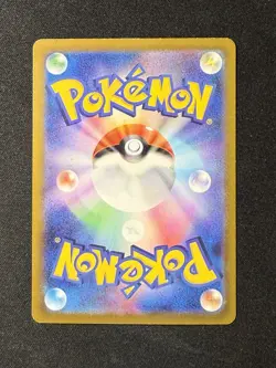 (Japanese) Kyurem V 102/100 SR - s11 Lost Abyss - Pokemon TCG (NM) - Image 2