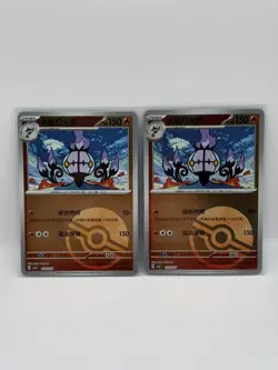 Pokemon Chandelure 1102/07 CBB3C Chinese Gem Pack Vol 3 Poke Ball - Image 1