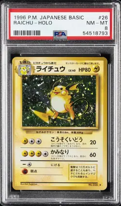 1996 POKEMON BASE SET JAPANESE #26 RAICHU-HOLO PSA 8 - Image 1