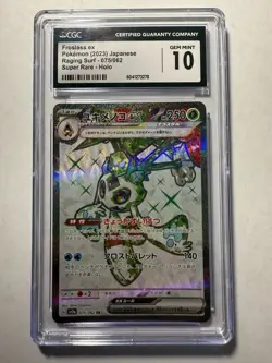 FROSLASS EX 075/062 Raging Surf - sv3a Super Rare Holo JPN 2023 Pokemon CGC 10 - Image 1