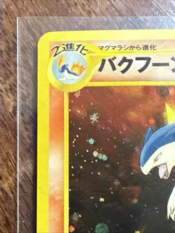 Typhlosion Holo Rare 157 Neo Genesis Japanese Vintage Pokemon LP - Image 2