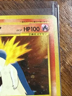 Typhlosion Holo Rare 157 Neo Genesis Japanese Vintage Pokemon LP - Image 3