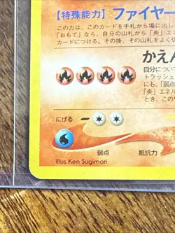 Typhlosion Holo Rare 157 Neo Genesis Japanese Vintage Pokemon LP - Image 5