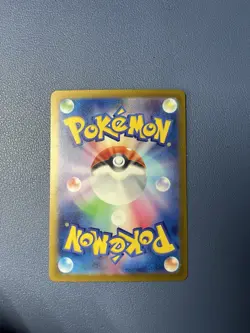 Gengar 094/165 Japanese 151 SV2a POKE BALL Reverse HOLO 151 Pokemon TCG - Image 2
