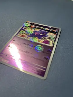 Gengar 094/165 Japanese 151 SV2a POKE BALL Reverse HOLO 151 Pokemon TCG - Image 3