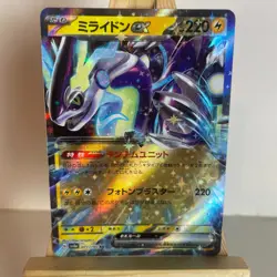 Miraidon EX 071/190 Shiny Treasure EX Japanese Holo Double Rare Pokemon LP+ - Image 1