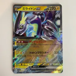 Miraidon EX 071/190 Shiny Treasure EX Japanese Holo Double Rare Pokemon LP+ - Image 3