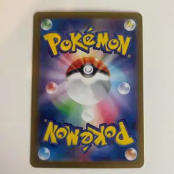 Miraidon EX 071/190 Shiny Treasure EX Japanese Holo Double Rare Pokemon LP+ - Image 4