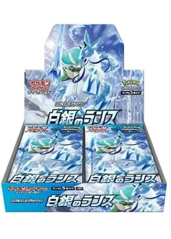 Japanese Pokemon: Silver Lance S6H - Booster Box - Image 1