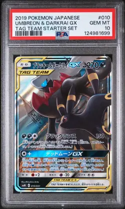Pokemon | Umbreon & Darkrai GX Tag Team GX 010/031 SMM 2019 | PSA 10 Mint - Image 1