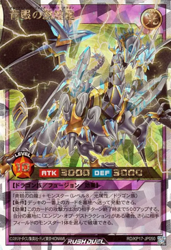 Yugioh Rush Duel RD/KP17-JP050 Blue-Eyes Blazing Bright Dragon Overrush - Image 1
