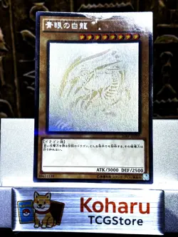 Yugioh Blue Eyes White Dragon Ghost Rare 20AP-JP000 Japanese - Image 1