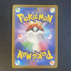 Spearow AR 074/063 M1L Mega Brave Pokemon Card Japanese 2025 - Image 2