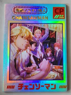 Chainsaw Man CP Card Singles Selection | CSM KX Premium Thick Cards - Image 4