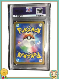 PSA10 Pikachu Promo Mcdonald's 020/M-P 2025 Pokemon Card Japanese - Image 5