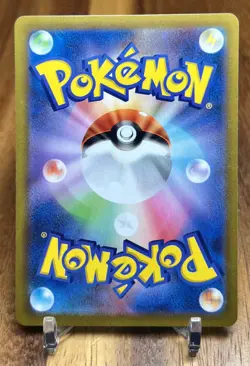 Bidoof 081/100 S9 Star Birth Non Holo Pokemon Card Japanese NM - Image 2