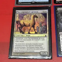 Lot Of 14 MTG Magic The Gathering Cards, Rares, Promos, Foils - Image 2